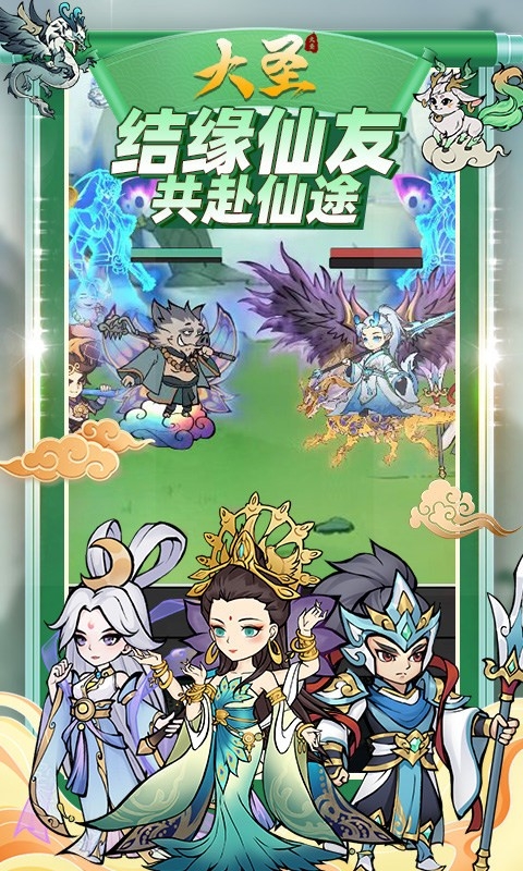 ��ʥ�������°汾��ͼ
