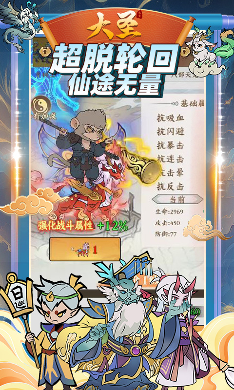 ��ʥ�������°汾��ͼ