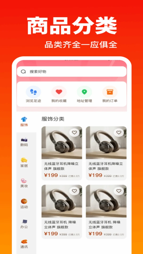 �ؼ��Żݹ������ͼ