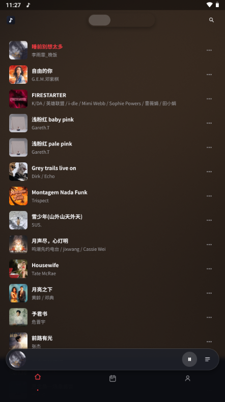 泠音乐本地播放器手机版软件截图
