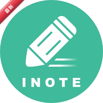 iNote�������±�(iNote)3.9.6 �����ټǱ�