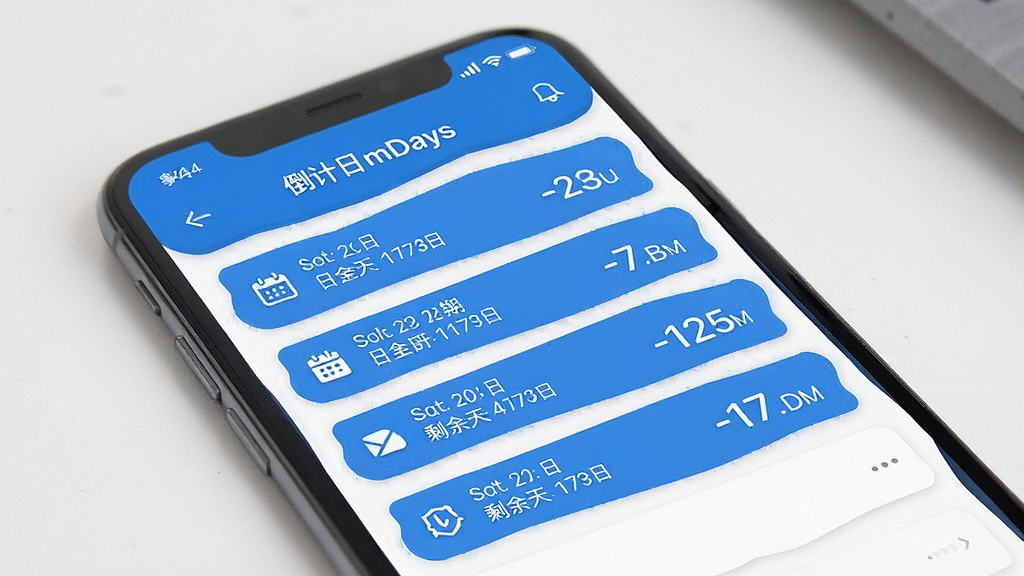 一张展示倒计日mDays多事件管理界面的示意图,画面主体为手机屏幕,屏幕内呈现列表式倒计时条目,每条包含事件名称、日期与剩余天数,配色以蓝白为主,布局整齐,风格清爽简约,细节突出数字与图标,画质清晰干净