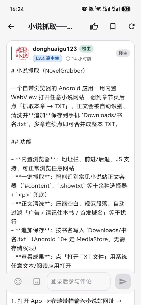 MT��̳ Pro�������ͼ