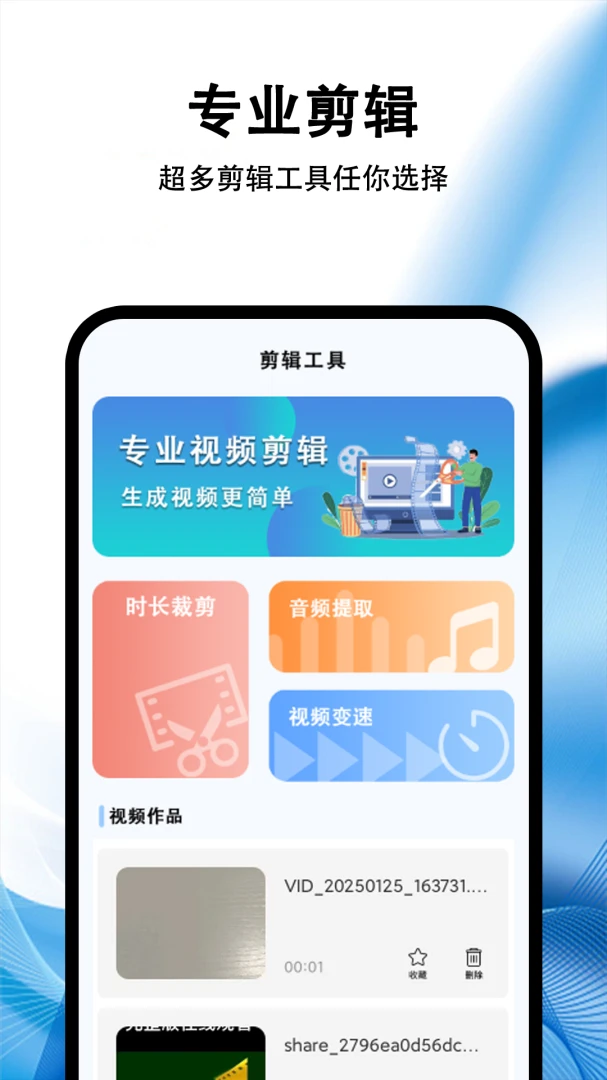 自动点击器(游戏助手)截图