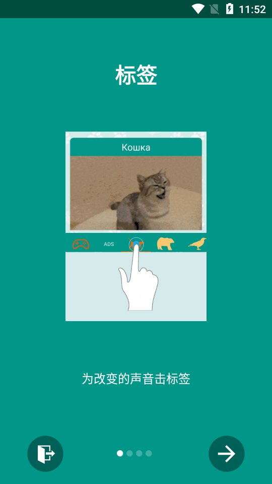 è��Cats������� ��׿�� ���Ž����ͼ