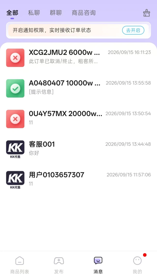 KK���۽�ͼ