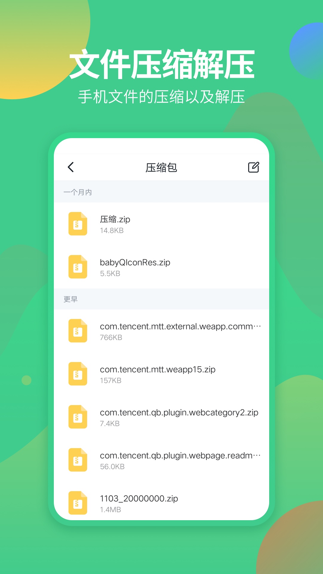 �����ļ�վ ��׿�� �ļ���������