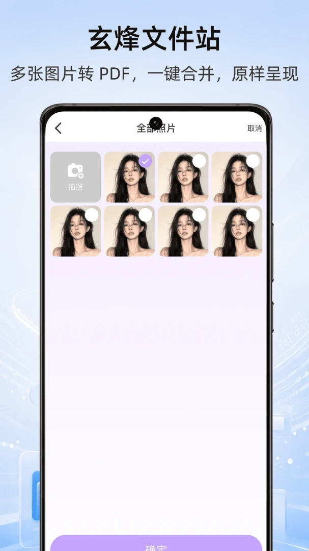 �����ļ�վ��ͼ