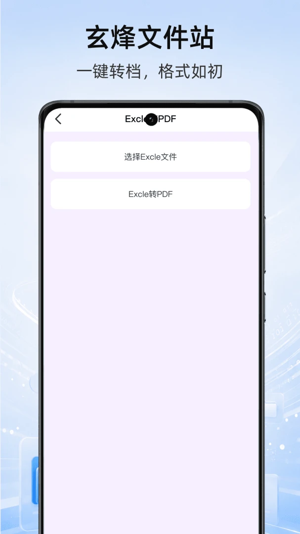 �����ļ�վ��ͼ