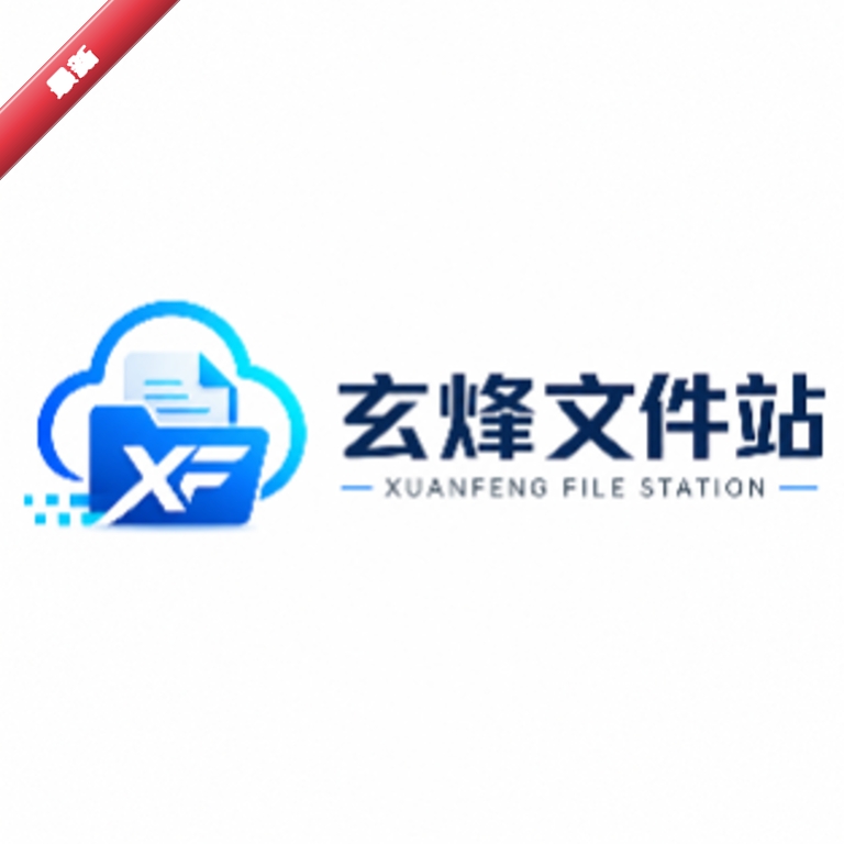 �����ļ�վ1.1 �ļ���������