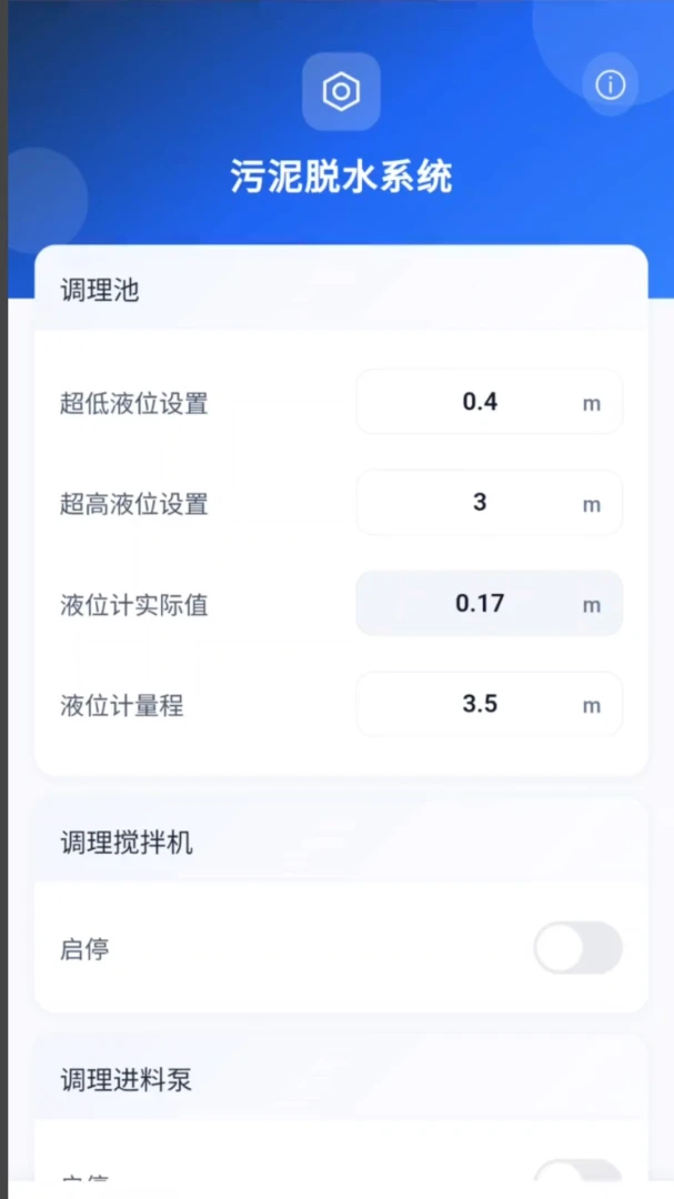 鑫淼截图