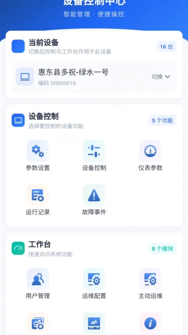 鑫淼截图