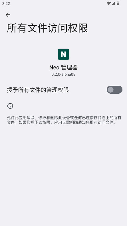 Neo���������򹤾߽�ͼ