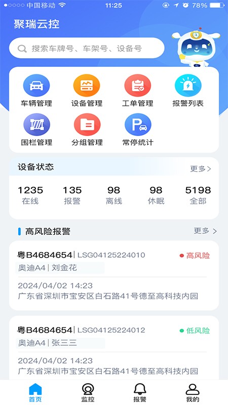 �����ƿ�app��׿�����