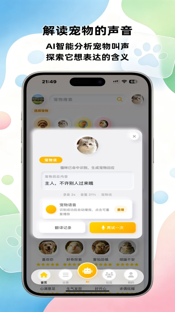 ������(PetYuxi)��ͼ