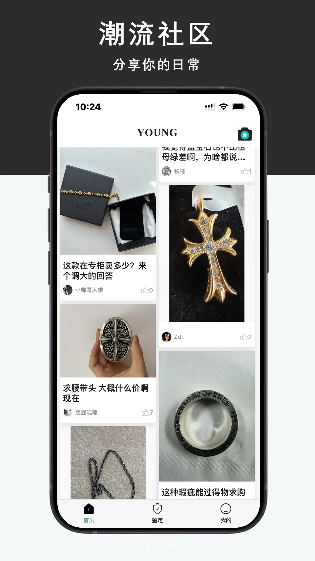 Young����ƽ̨��ͼ