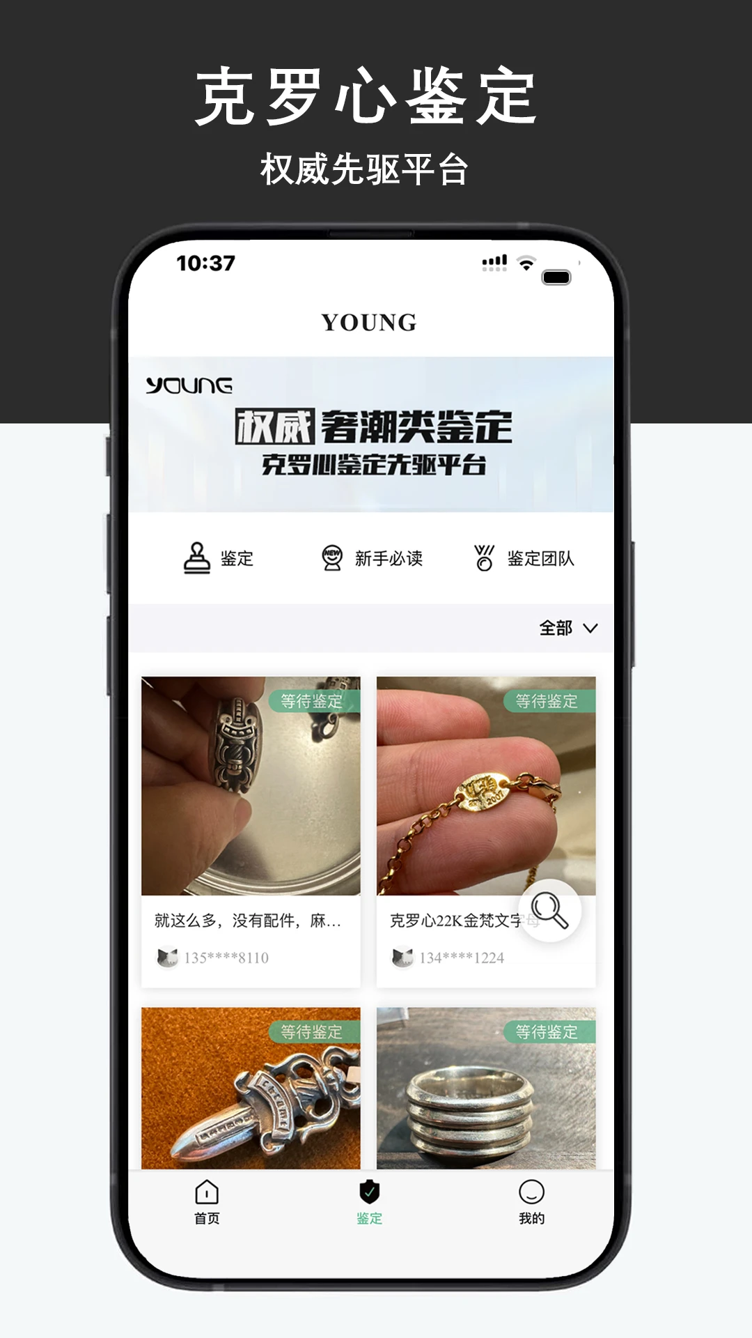Young����ƽ̨��ͼ