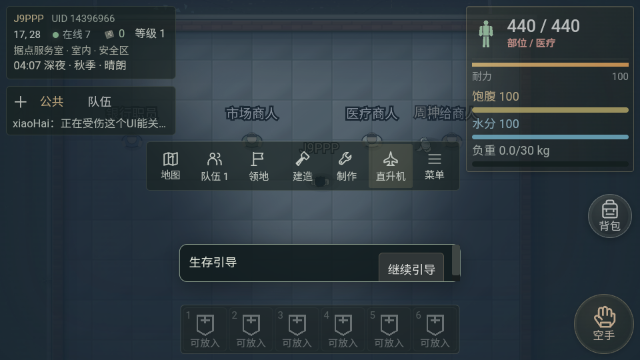 ��������RE�������°��ͼ