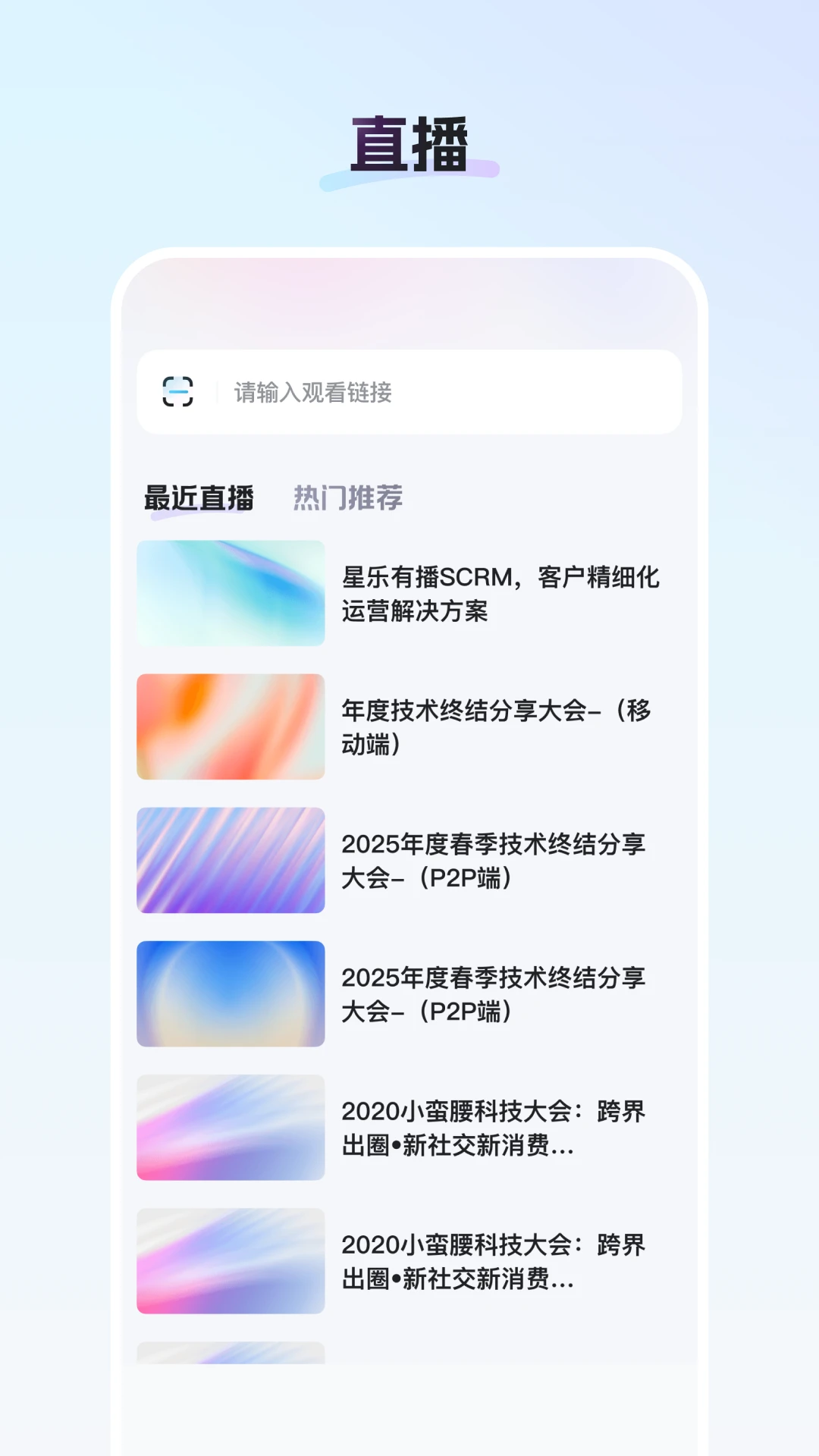 御汇易达截图