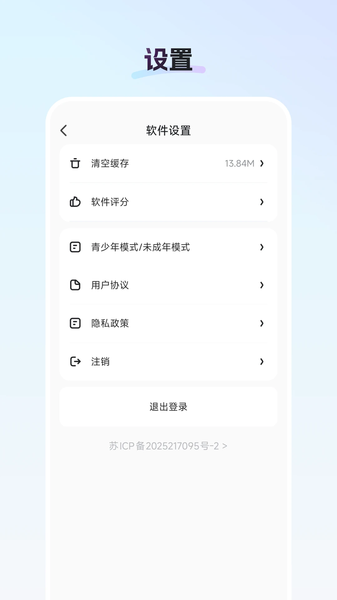 御汇易达截图