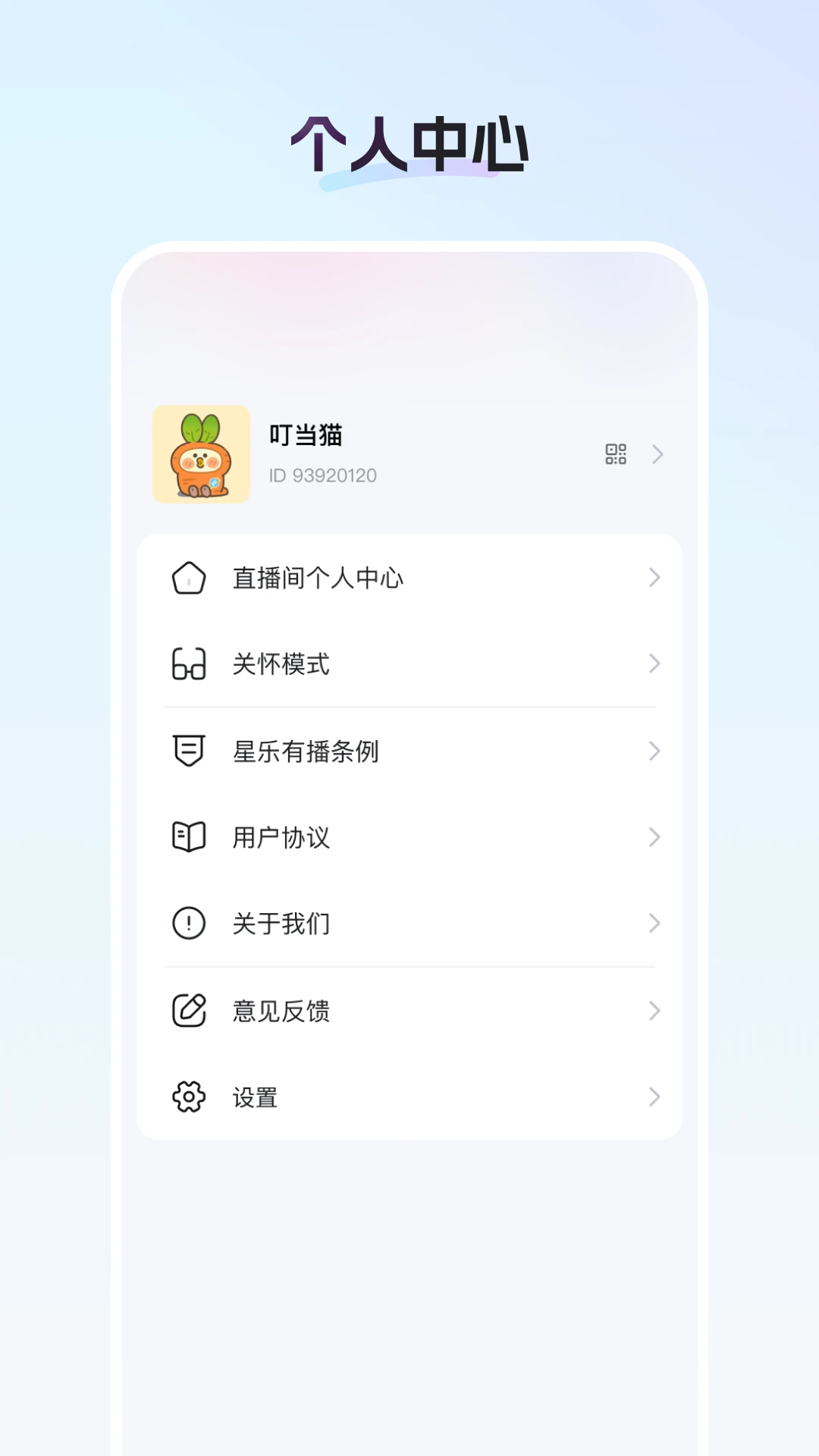 御汇易达截图