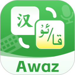 Awaz�������뷨 ��׿�� ���̽���