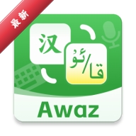 Awaz�������뷨