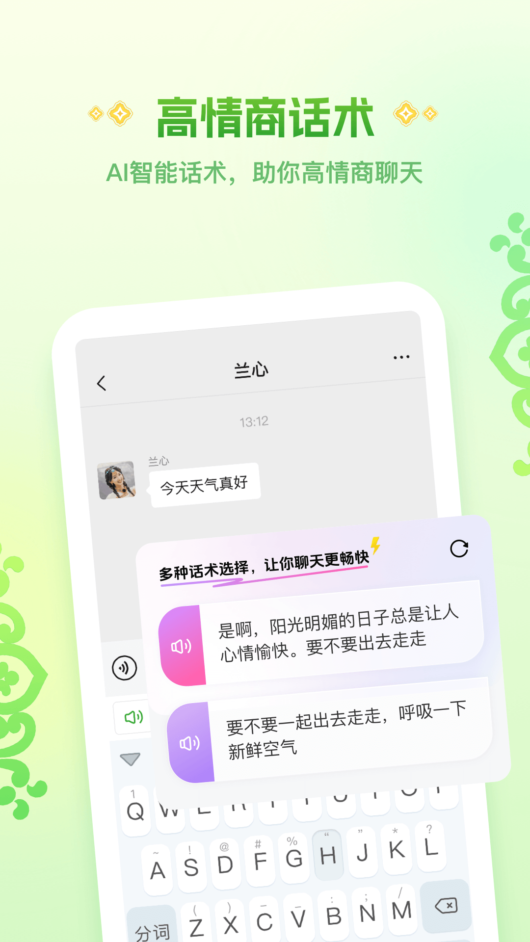 Awaz�������뷨��ͼ