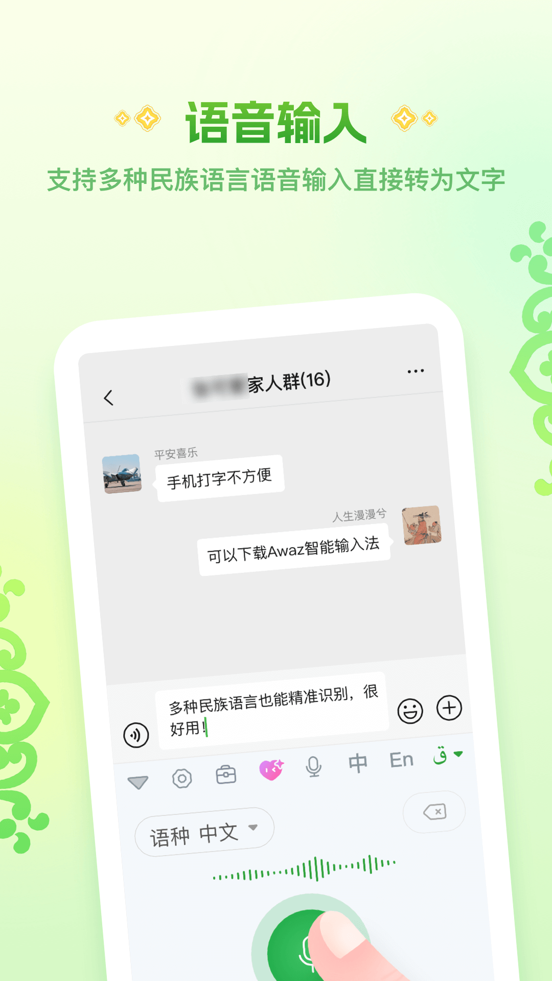 Awaz�������뷨��ͼ