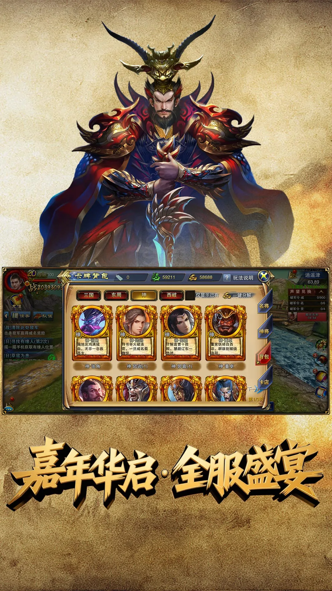 ��������(��Ѷ��������3D)��ͼ