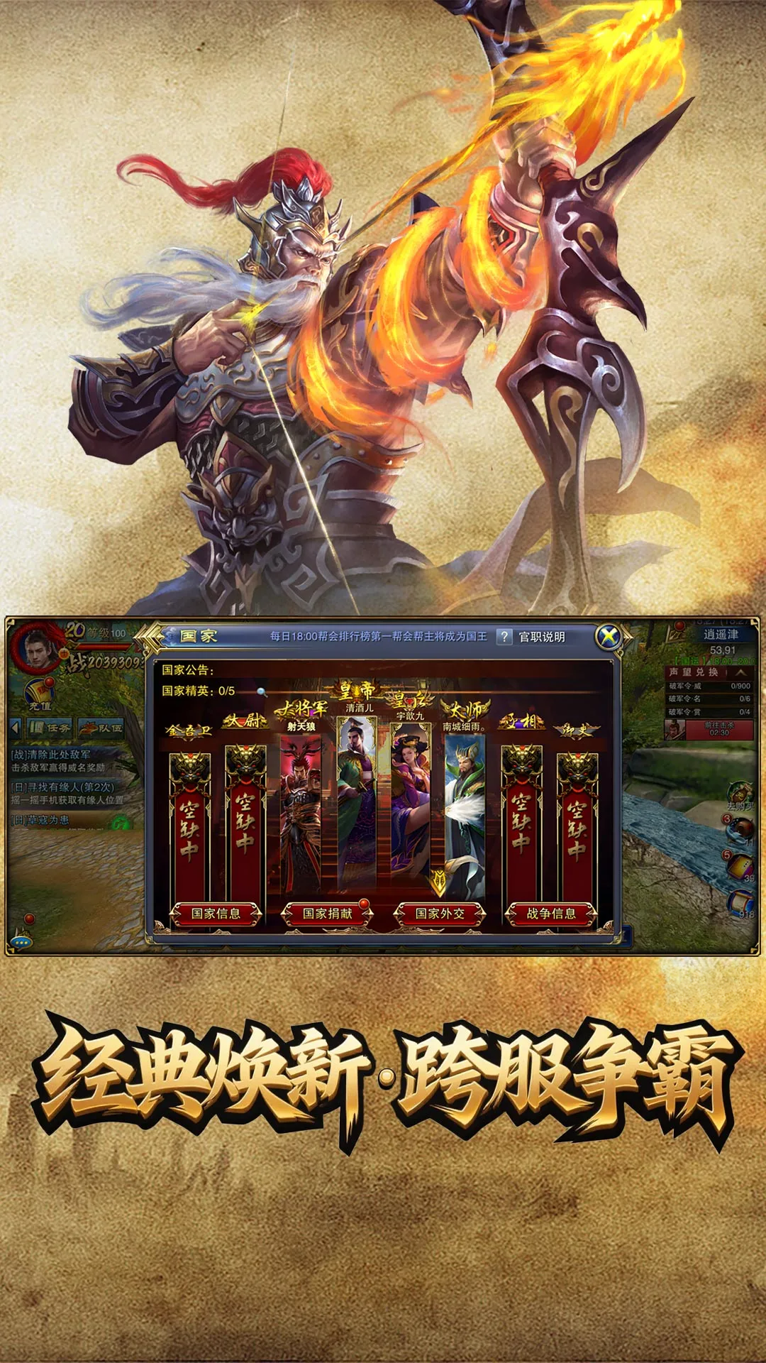 ��������(��Ѷ��������3D)��ͼ