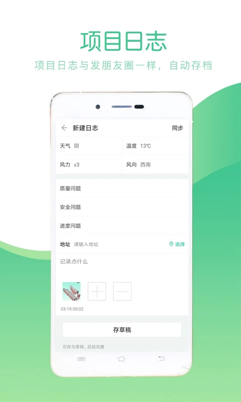 Ʒ��CCBIM(Ʒ��BIM�ֻ���)��ͼ
