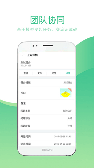 Ʒ��CCBIM(Ʒ��BIM�ֻ���)��ͼ