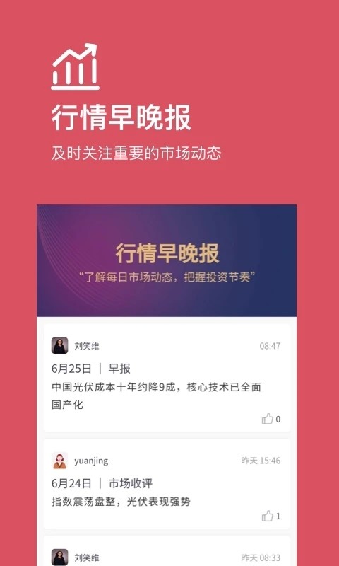 �ù滮app��׿������ͼ