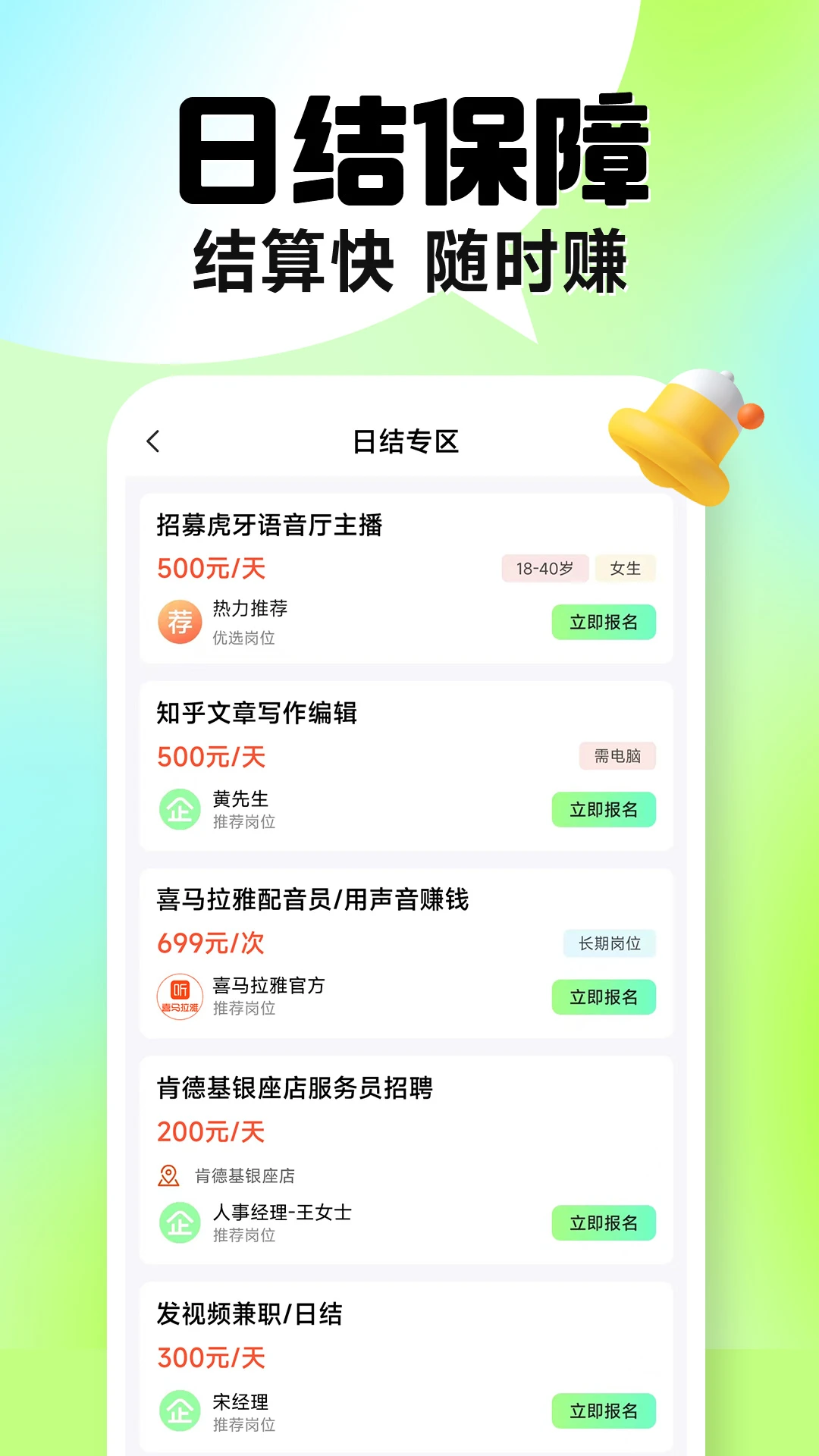 ��ְѧ����ͼ
