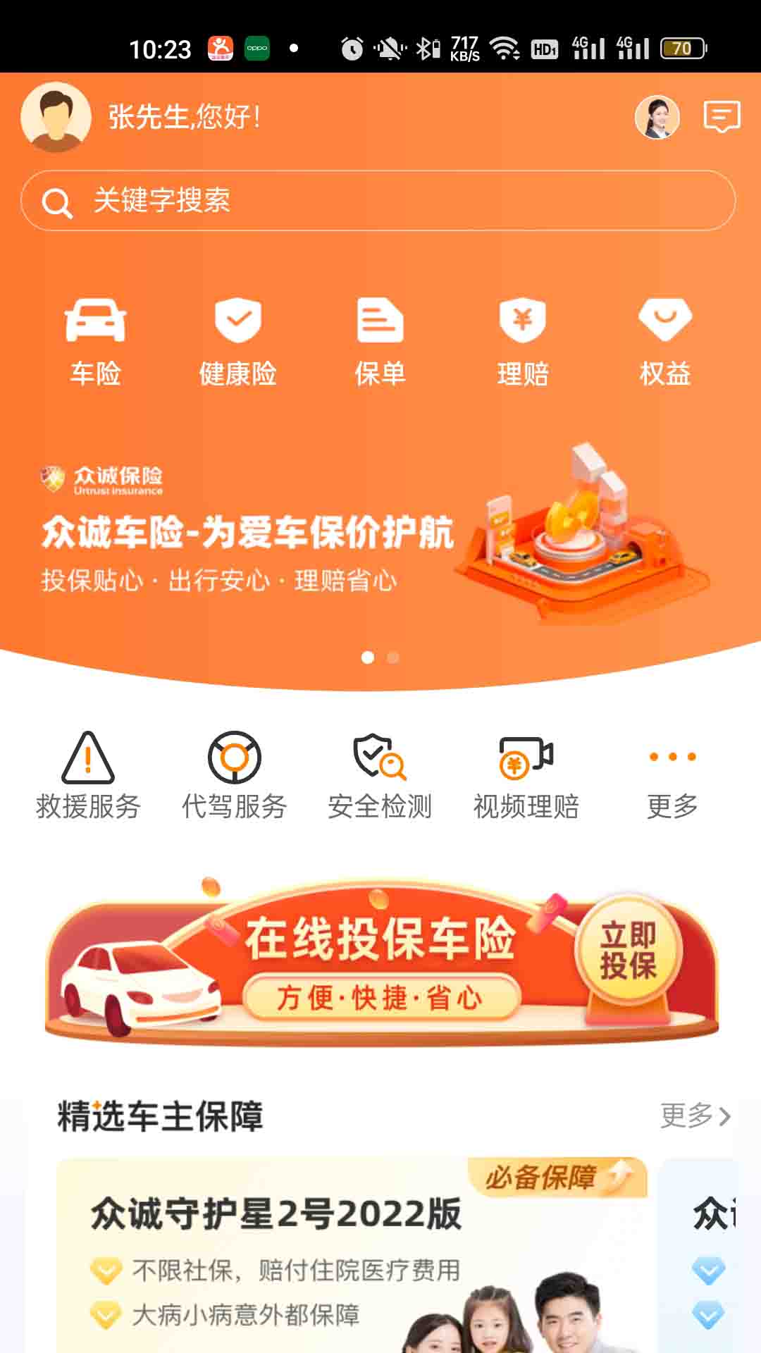 �ڳϱ���APP��׿��Ͷ��ҳ���ͼ