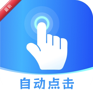���ǵ����1.0.6 �Զ����㹤��