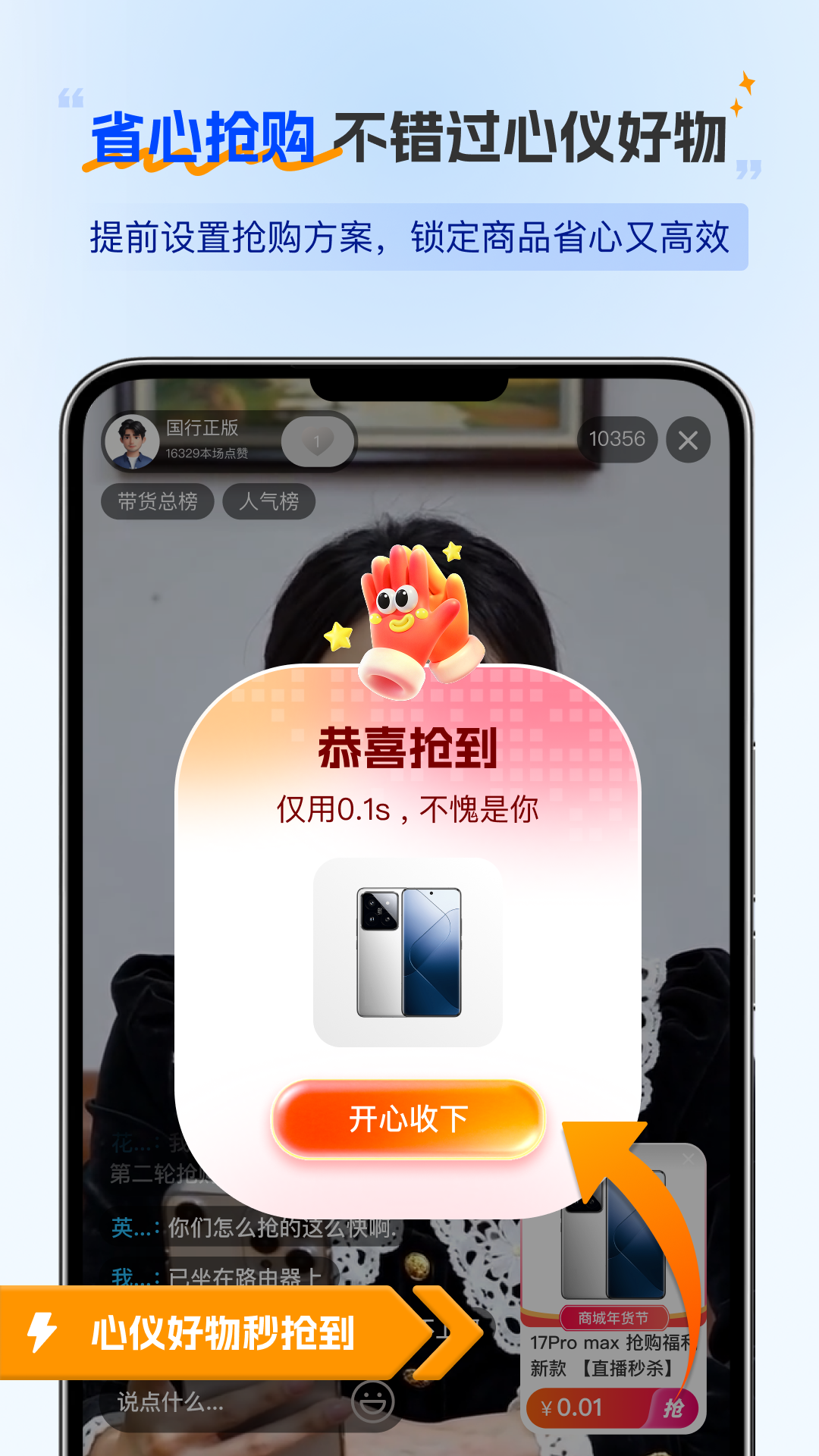 ���ǵ������ͼ
