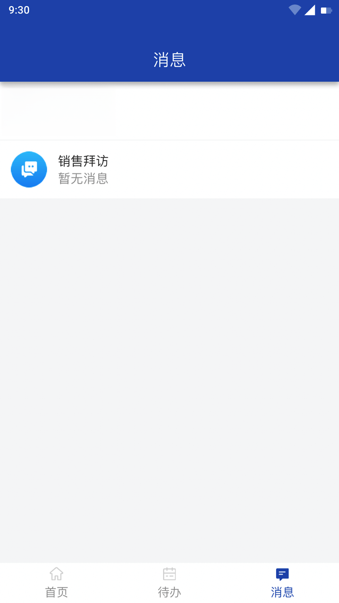 ����CRM��ͼ