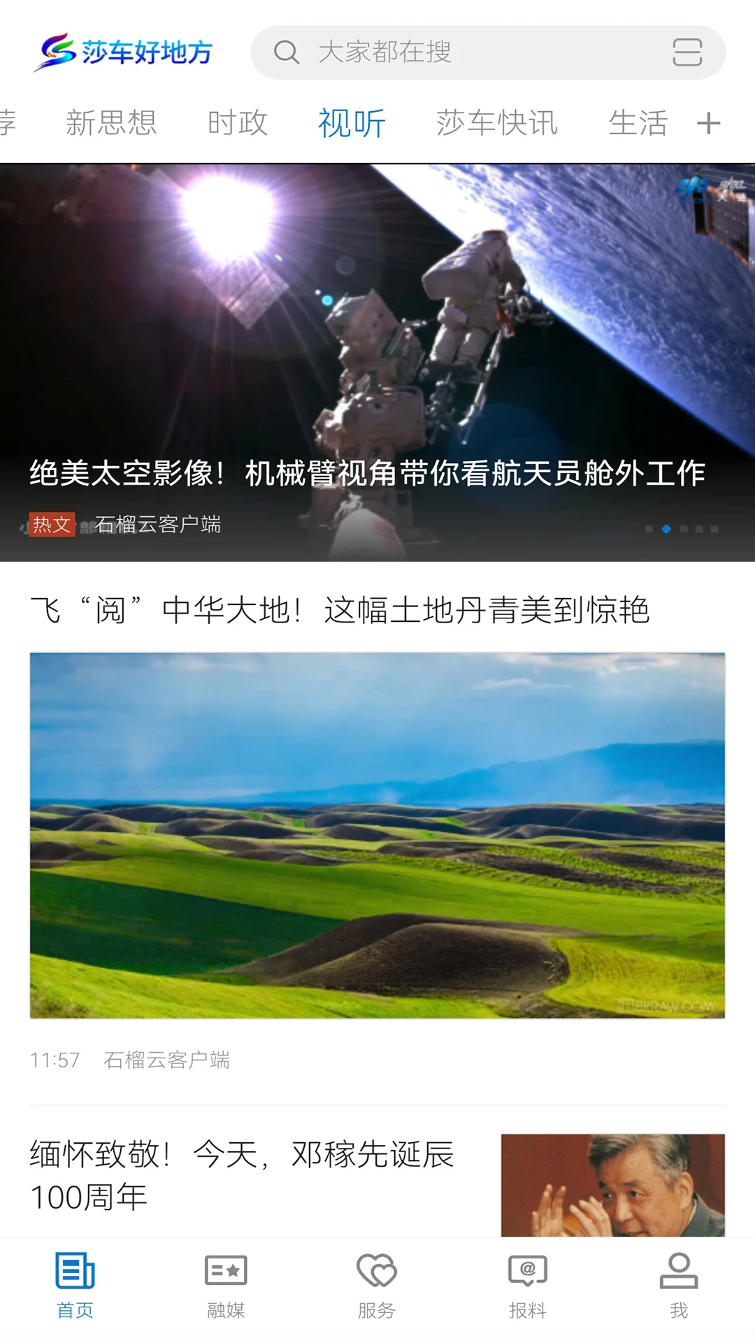 ɯ���õط���ͼ