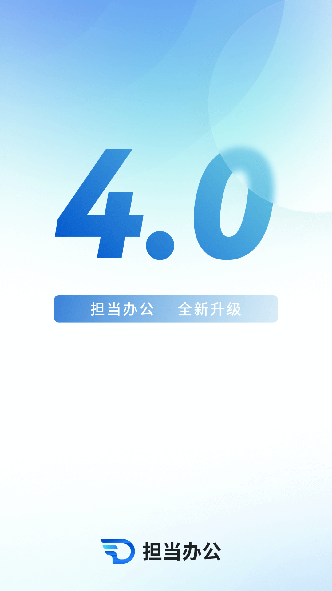 �����칫(Joinutech DDBES)��ͼ