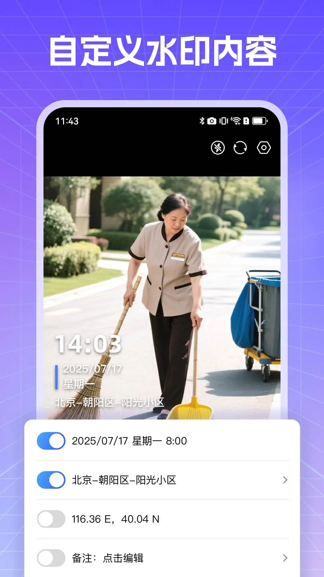 ��ʵ�ֳ�ˮӡ�����ͼ
