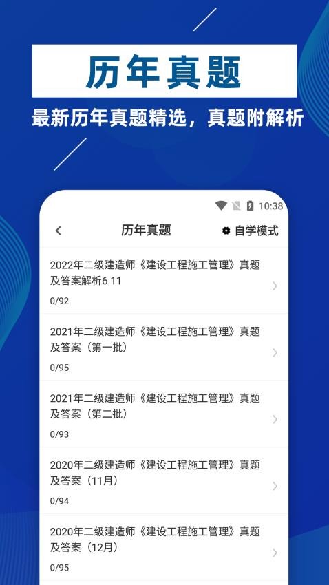 ��������ʦţ��� ��׿�� �������