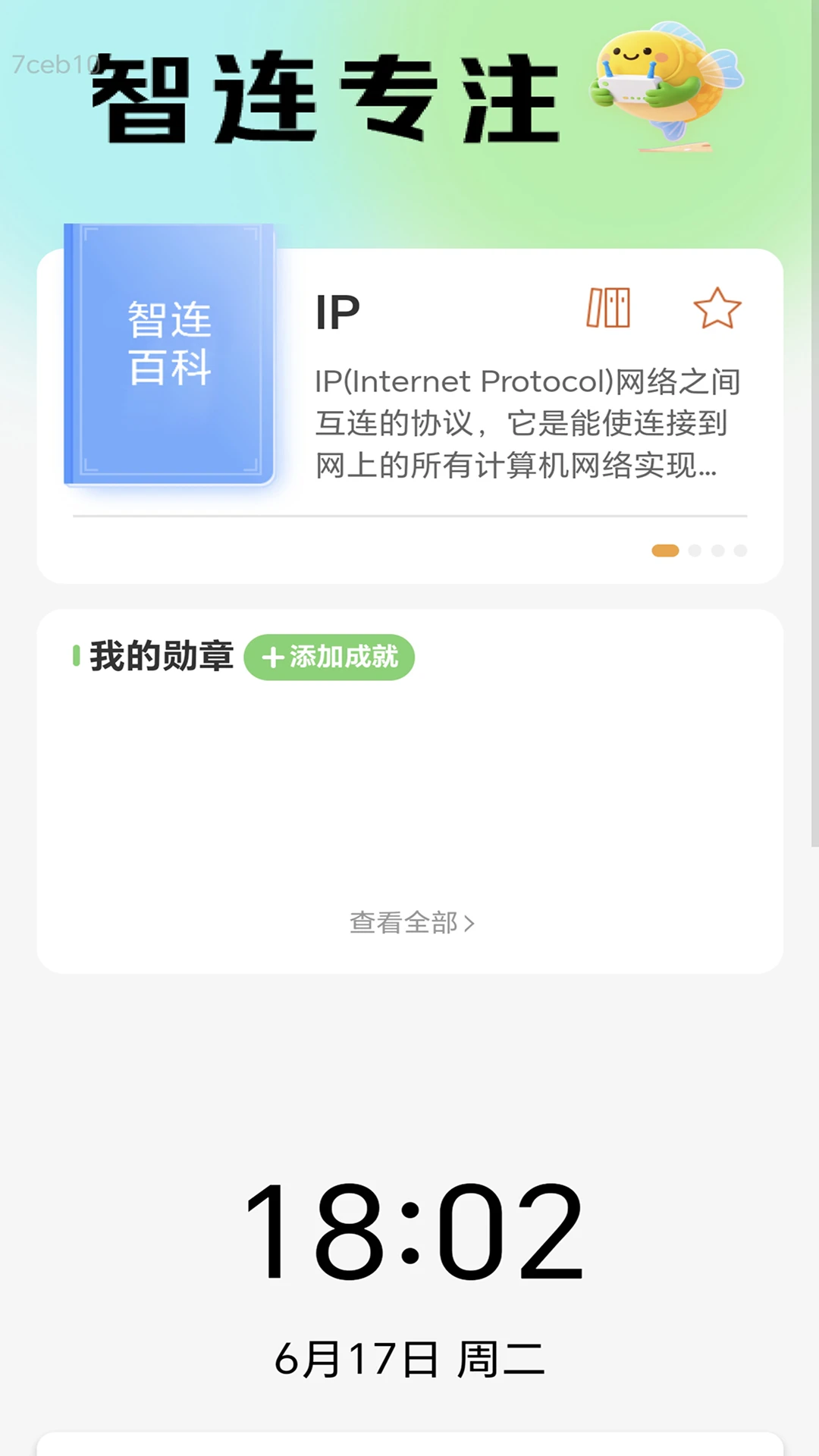 ����5GWiFi��ͼ