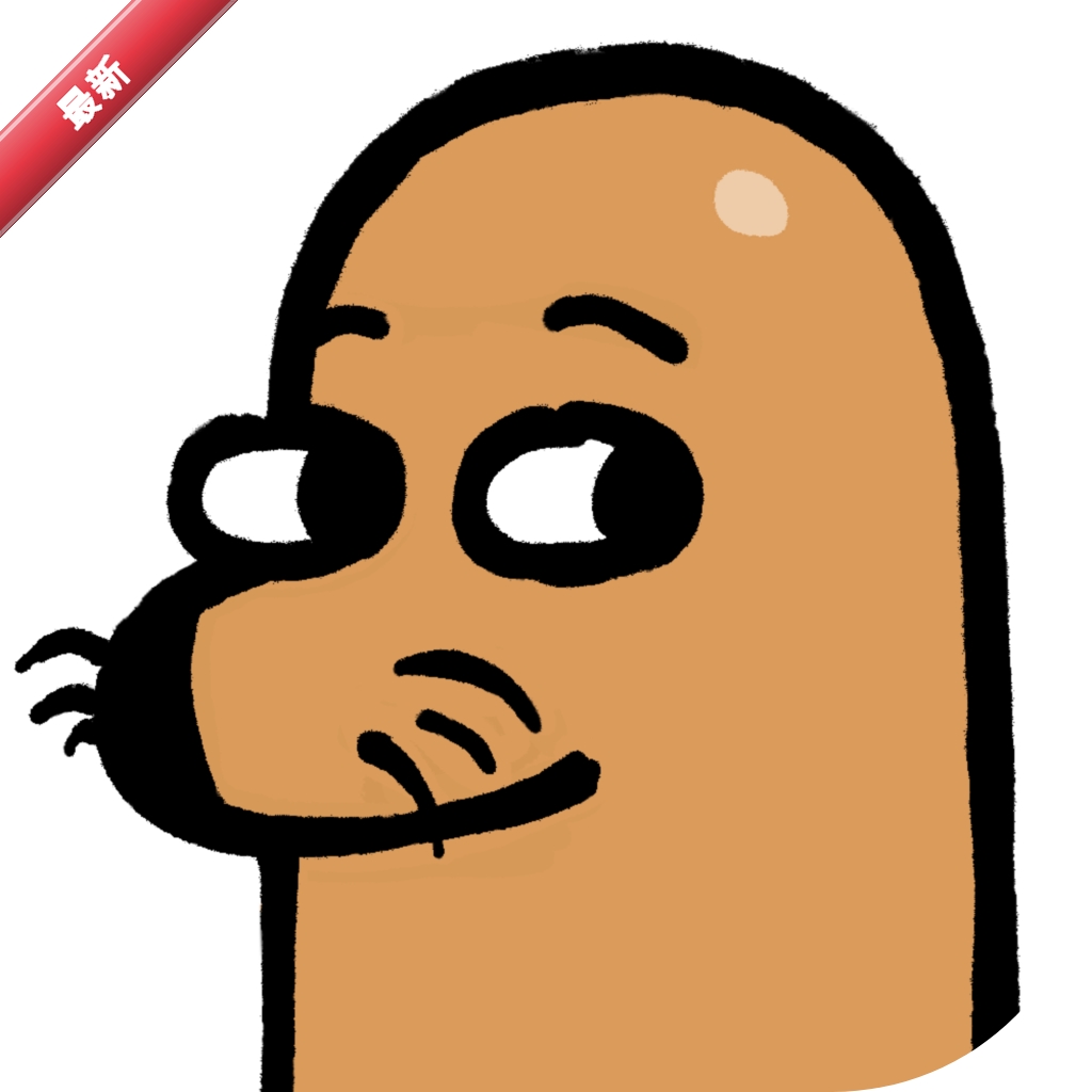 再玩亿关