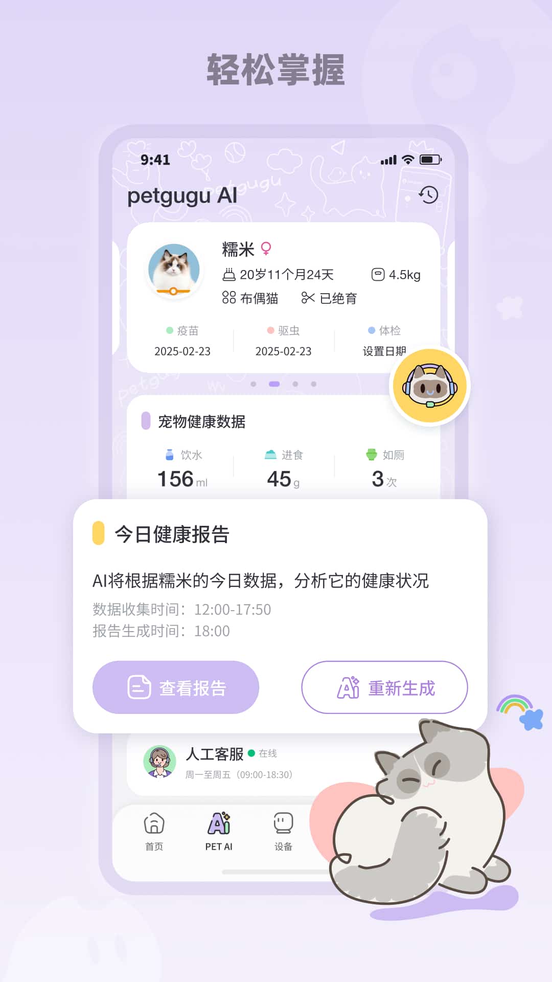 �蹾��(petgugu)��ͼ