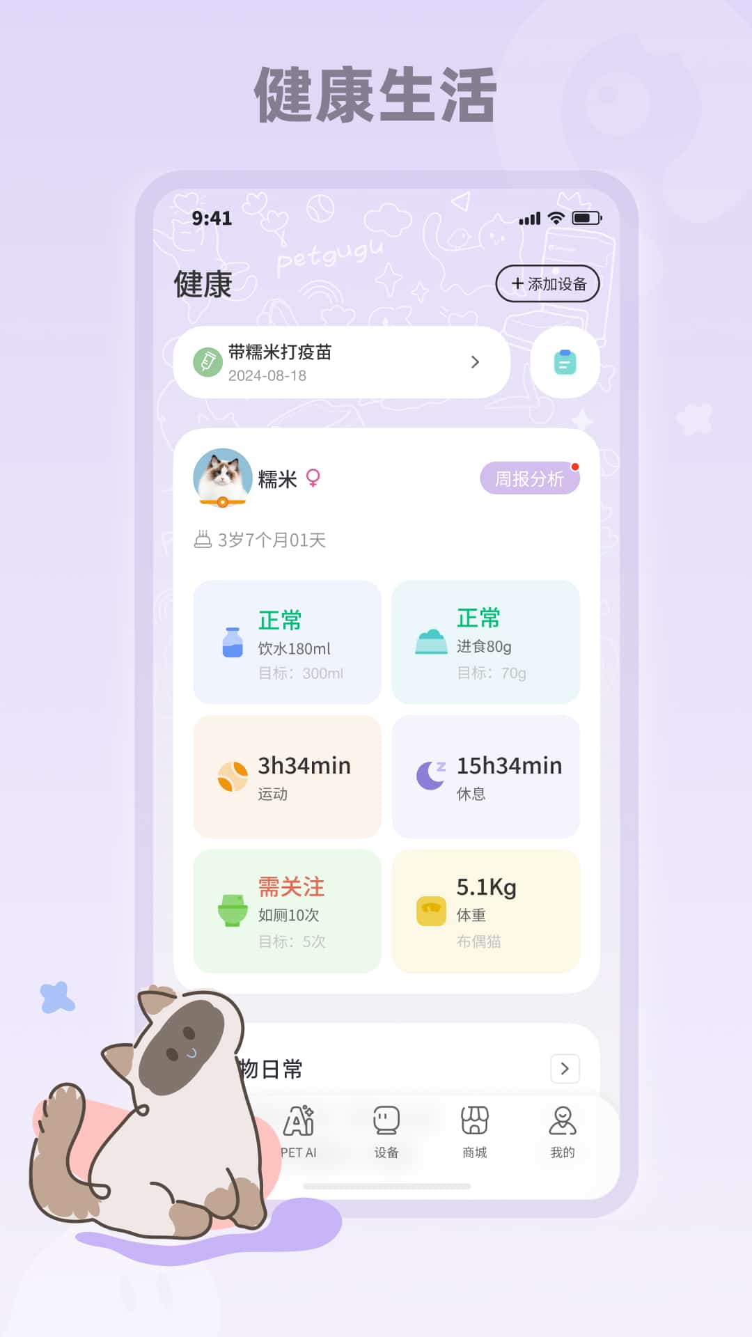 �蹾��(petgugu)��ͼ