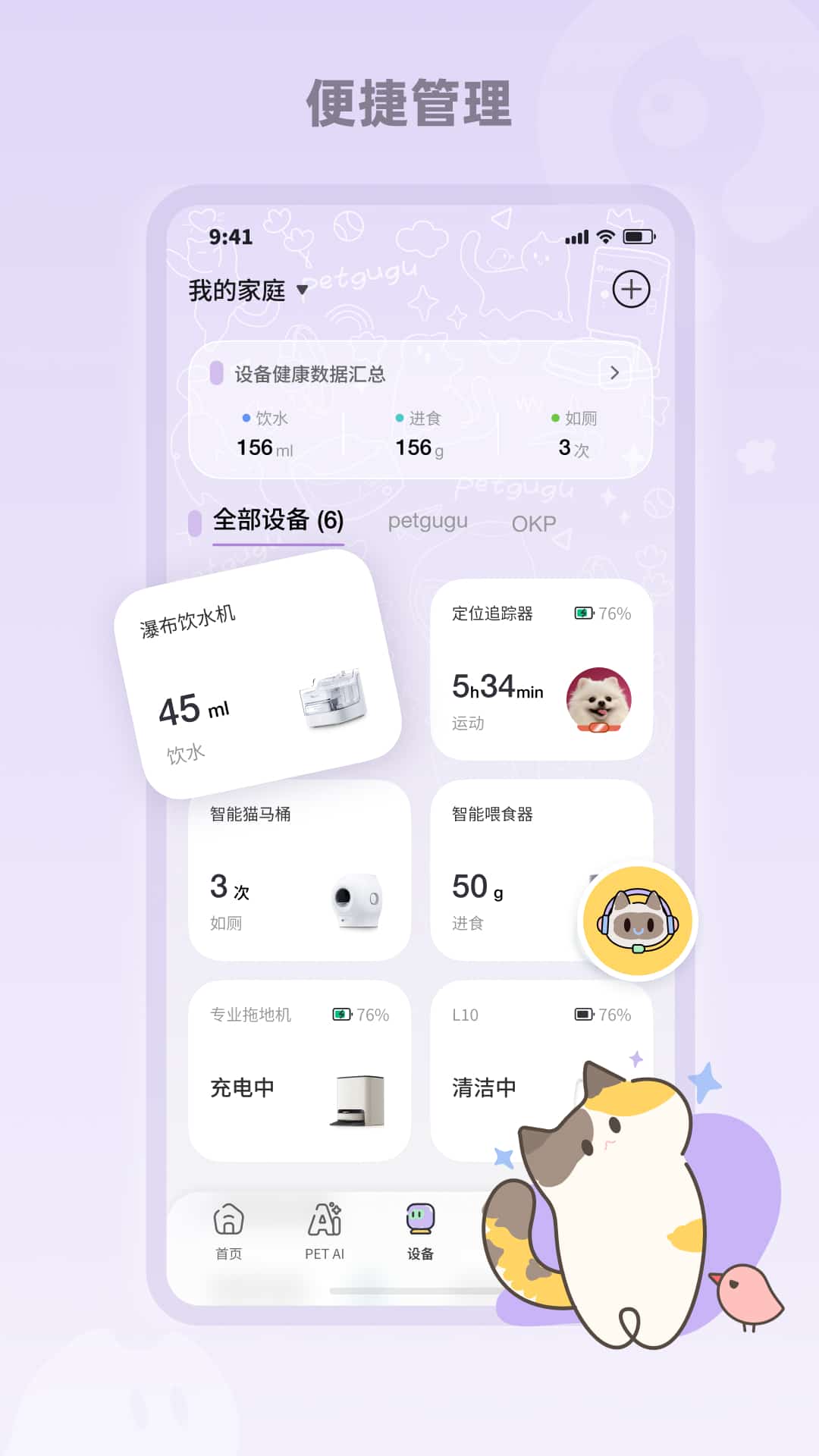 �蹾��(petgugu)��ͼ