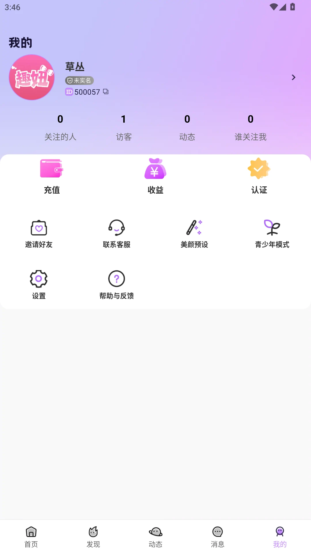 Ȥ椽�ͼ