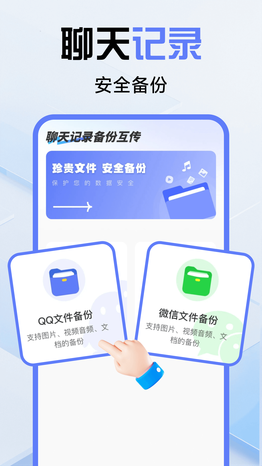 �����¼������Ǩ�� ��׿�� �ָ�����